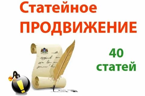 100 ссылки