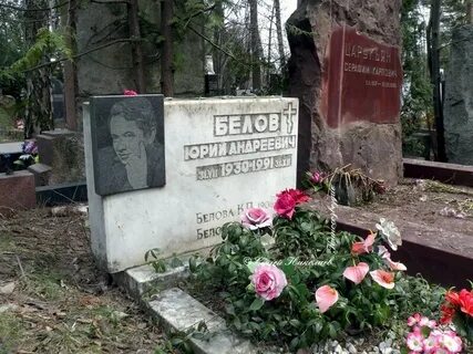 Могила юрия