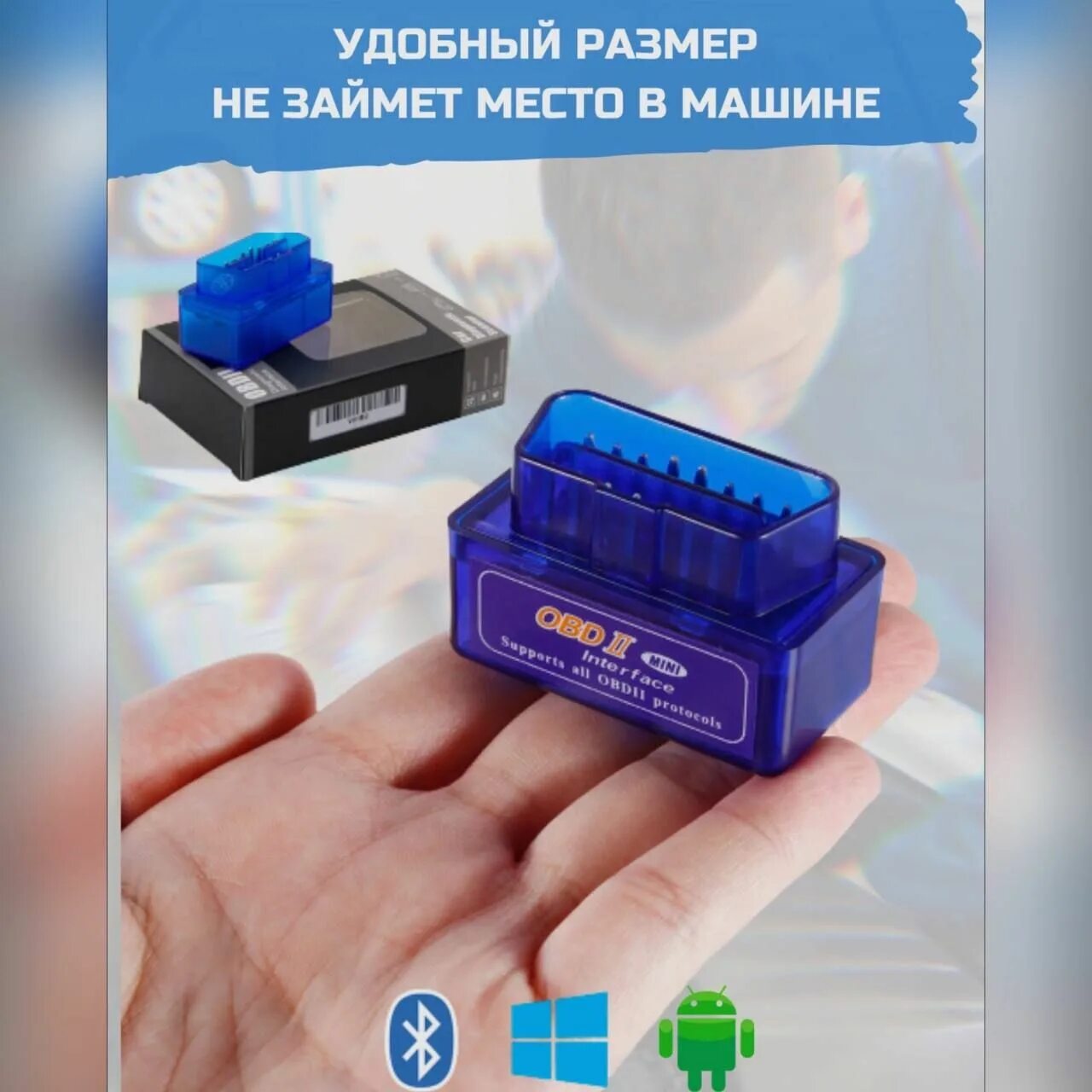 Диагностический сканер elm327. Bluetooth автосканер elm327. Сканер адаптер OBD elm327 Bluetooth. Диагностический адаптер elm327 Bluetooth Mini. Obd2 1.5 купить