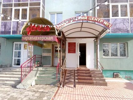 Парикмахерская альметьевск