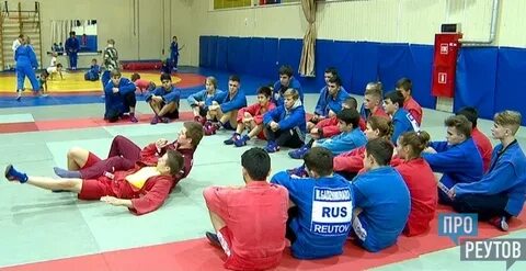 Спортивная школа реутов