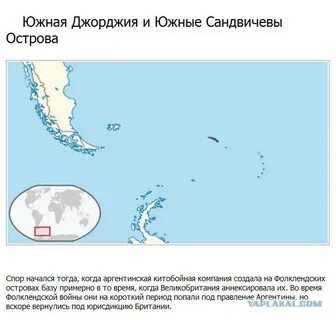 Остров спора