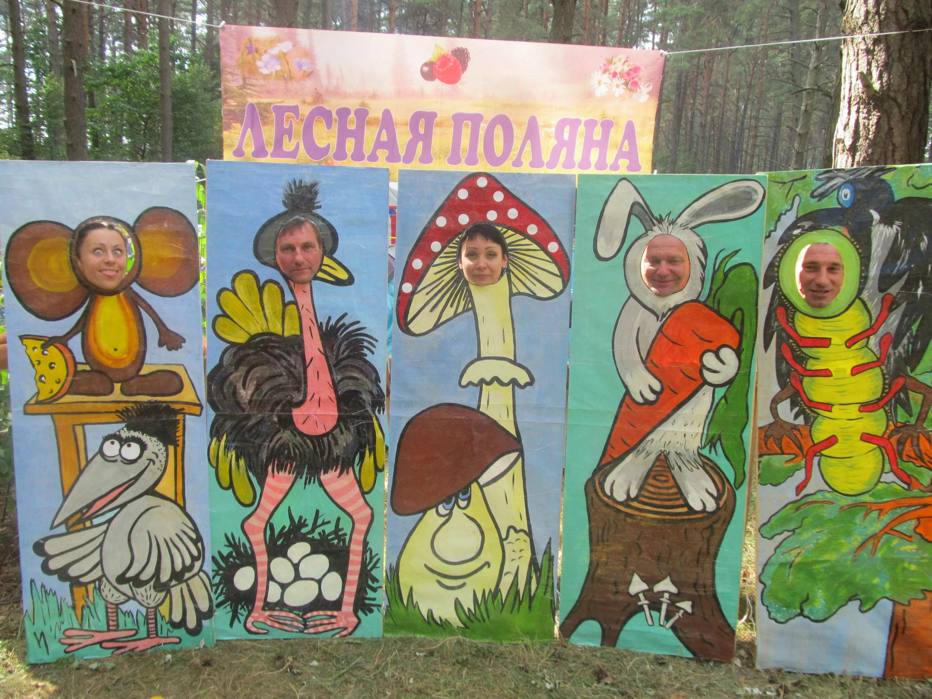 Оформление летнего лагеря в школе. Плакат в лагерь. лагерь рисунок. плакаты для школьного лагеря. плакаты на туристический слет.