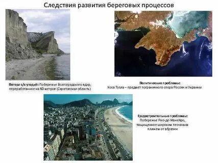 Следствием развития