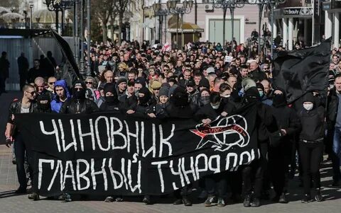 Анархический