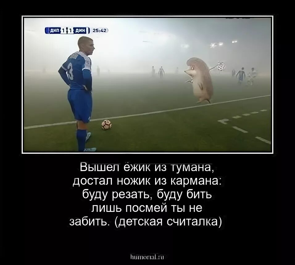 Буду бить все равно тебе водить