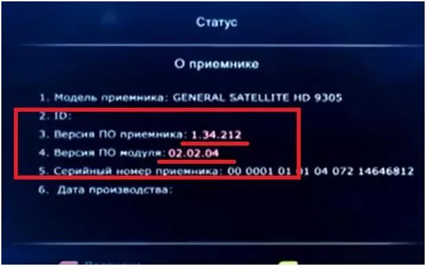 Приемник ресивер Триколор отключается?. Обновление каналов Триколор. Меню спутникового ресивера. Почему отключается приставка