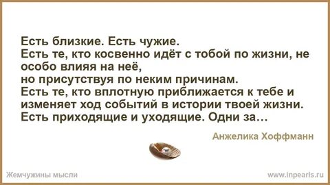 Я есть и этого достаточно читать