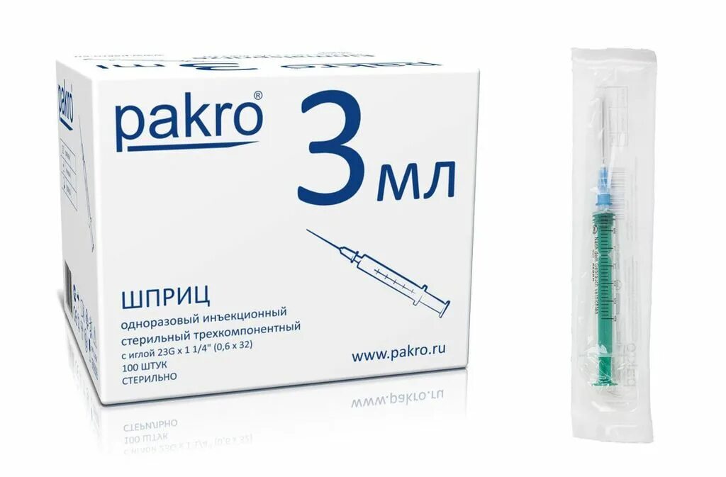 Шприц 3 х. Шприц 5мл 3-х компонентный c иглой 0,7x40 n100pakromedical. шприц пакро медикал. шприцы pakro 5 мл. шприц пакро 3 мл 100 шт.