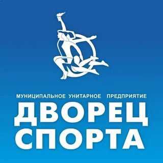 Дворец спорта октябрьский