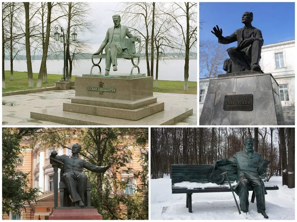 И. П и чайковский и петербург. Чайковский, пётр ильич. Первая санкт петербургская консерватория в 1862 году. Таврический сад, памятник чайковскому в санкт-петербурге.