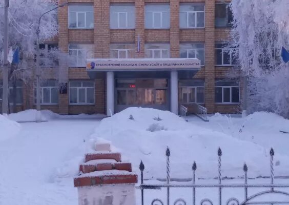 Сфера услуг и предпринимательства рокоссовского. Сфера услуг и предпринимательства рокоссовского