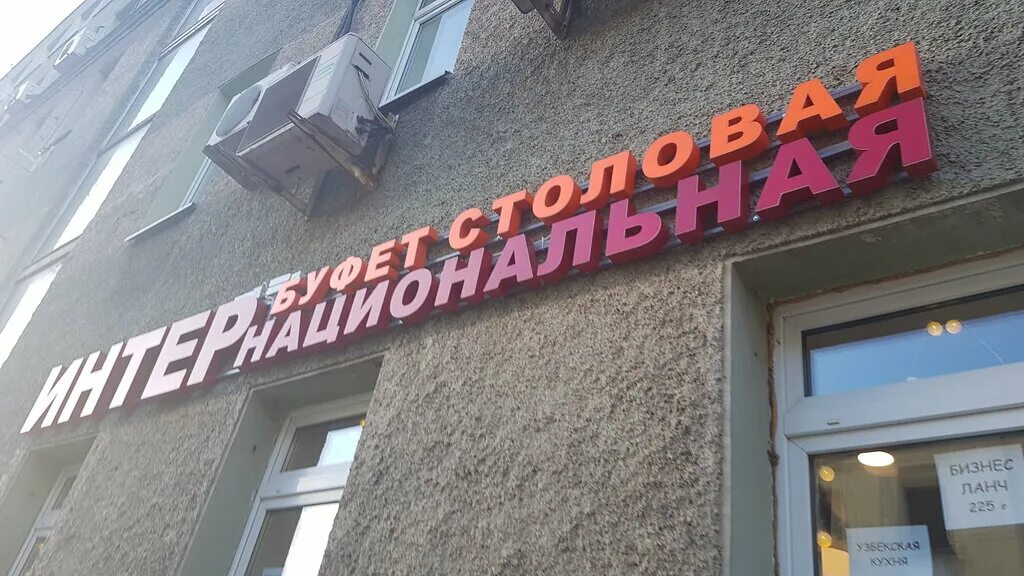 Альтис алабушевская ул 19 стр 13 фото Зеленоград Гостиницу с паркингом планируют построить на Алабушевской улице Нов