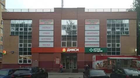 Парковая 1б