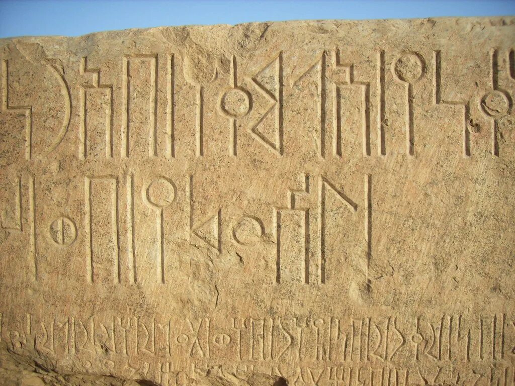 Ancient script