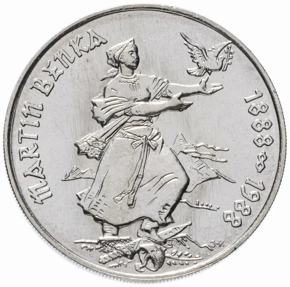 Чехословакия 1988