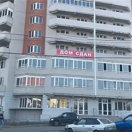 Космонавтов 20б