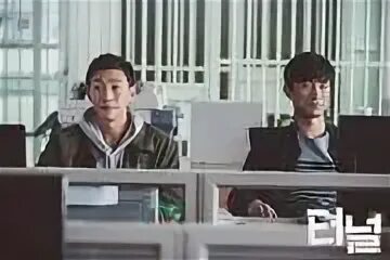 Туннель дорама. Tunnel slide. Туннель корея. Туннель корея. Туннель корея.