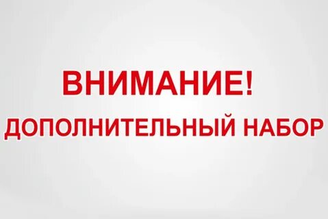 Дополнительное о