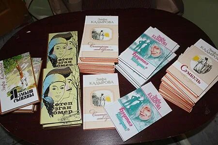 Сагынырсын мин булмам зифа. Татарская писательница зифа кадырова. книги зифы кадыровой. новая книга зифы кадыровой. книги зифы кадыровой на татарском.