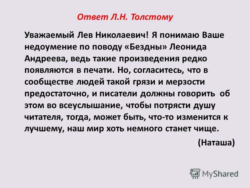 Редко появляется. Редко появляется