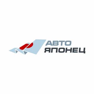 Автояпонец екатеринбург телефон