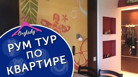 Румтуры
