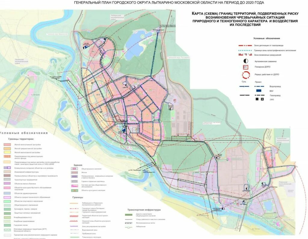 Индекс города лыткарино. Генеральный план города. генеральные планы городских округов. генеральный план города иркутска. границы лыткарино.