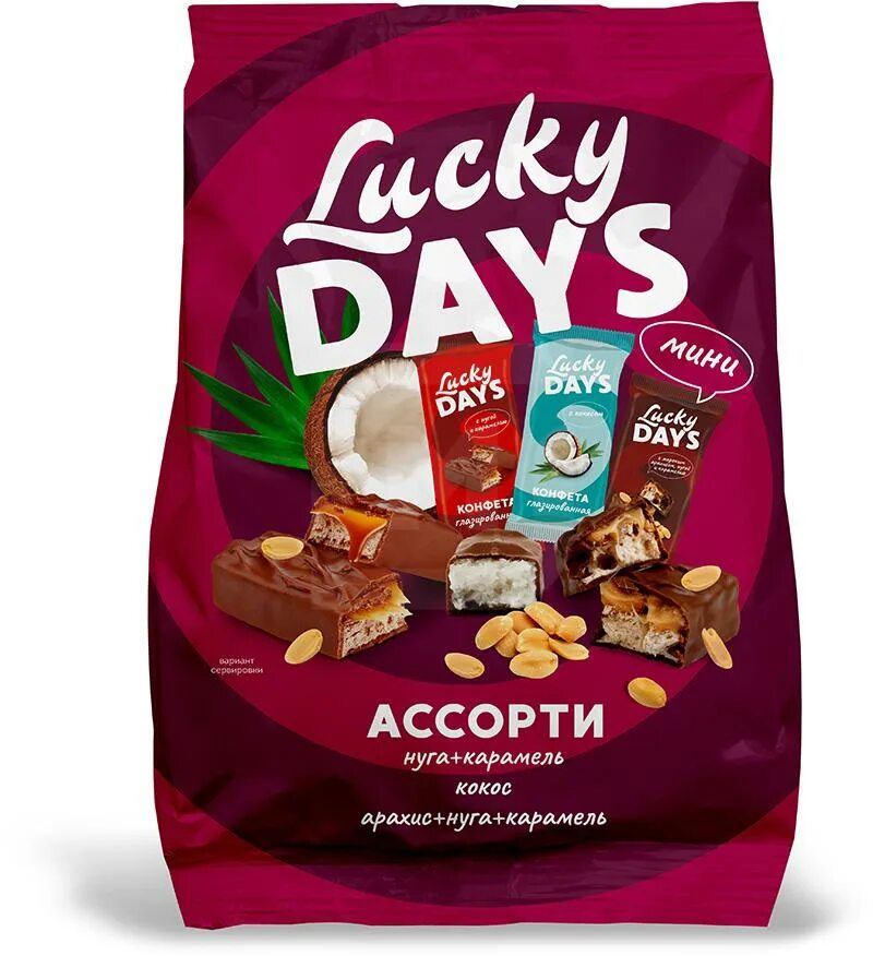 конфеты lucky days мини ассорти. кофе с карамелью. Lucky days карамель со вкусом колы. мини карамель ассорти лаки дейс. карамель lucky days.