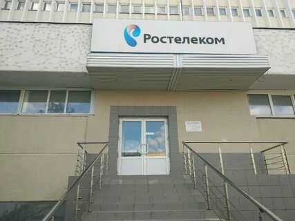 Сайт ростелекома пермь
