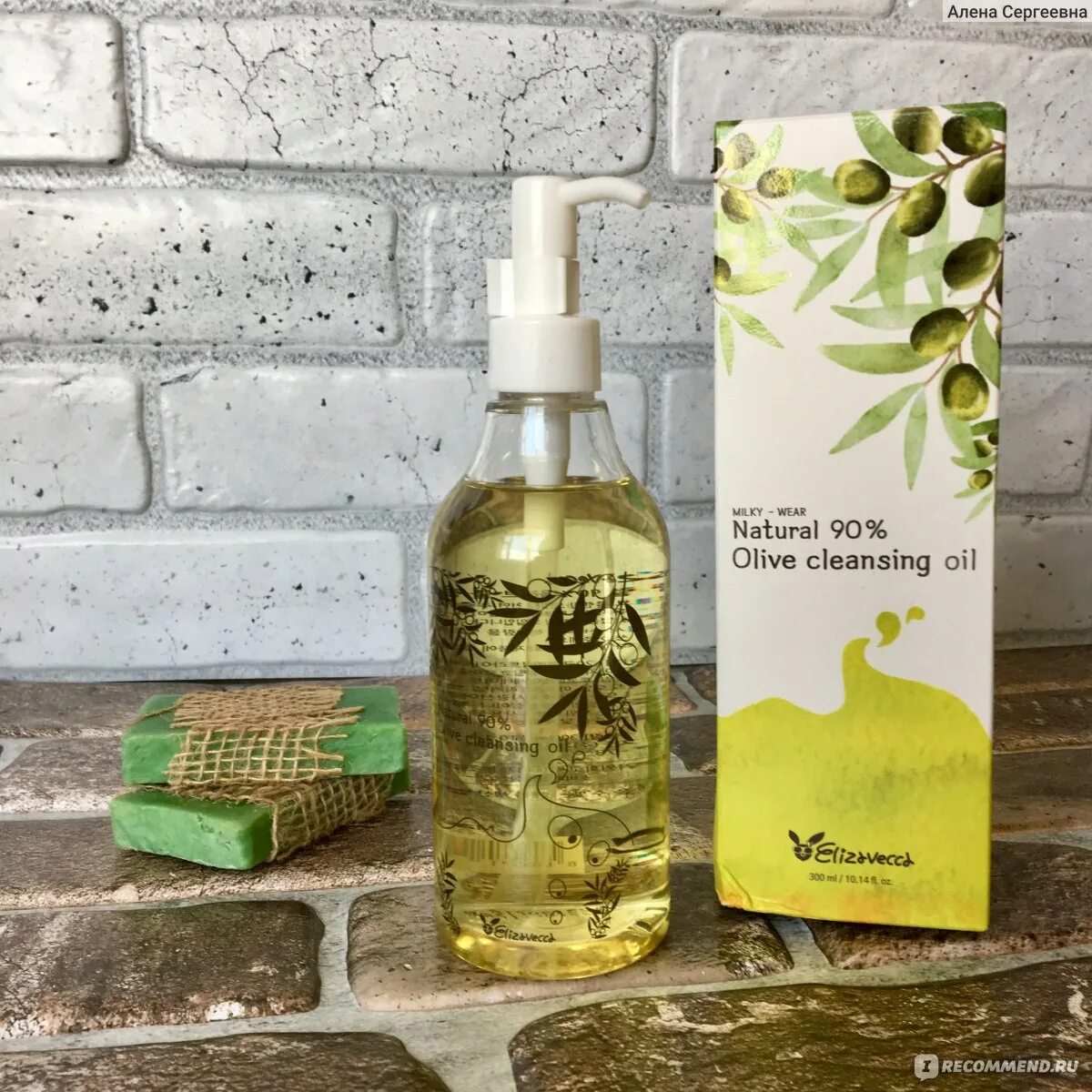 [elizavecca] гидрофильное масло олива natural 90% olive cleansing oil, 300 мл. Гидрофильное масло с оливой elizavecca 90% olive cleansing oil. Elizavecca olive 90 cleansing oil. Natural 90% olive cleansing oil. Elizavecca olive 90 cleansing oil.