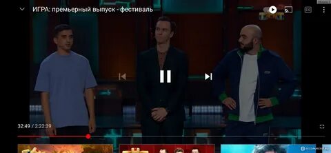 Игра тнт 8 выпуск
