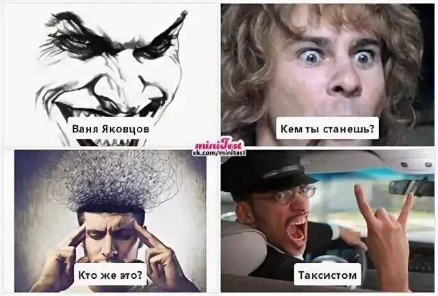 Страница вани
