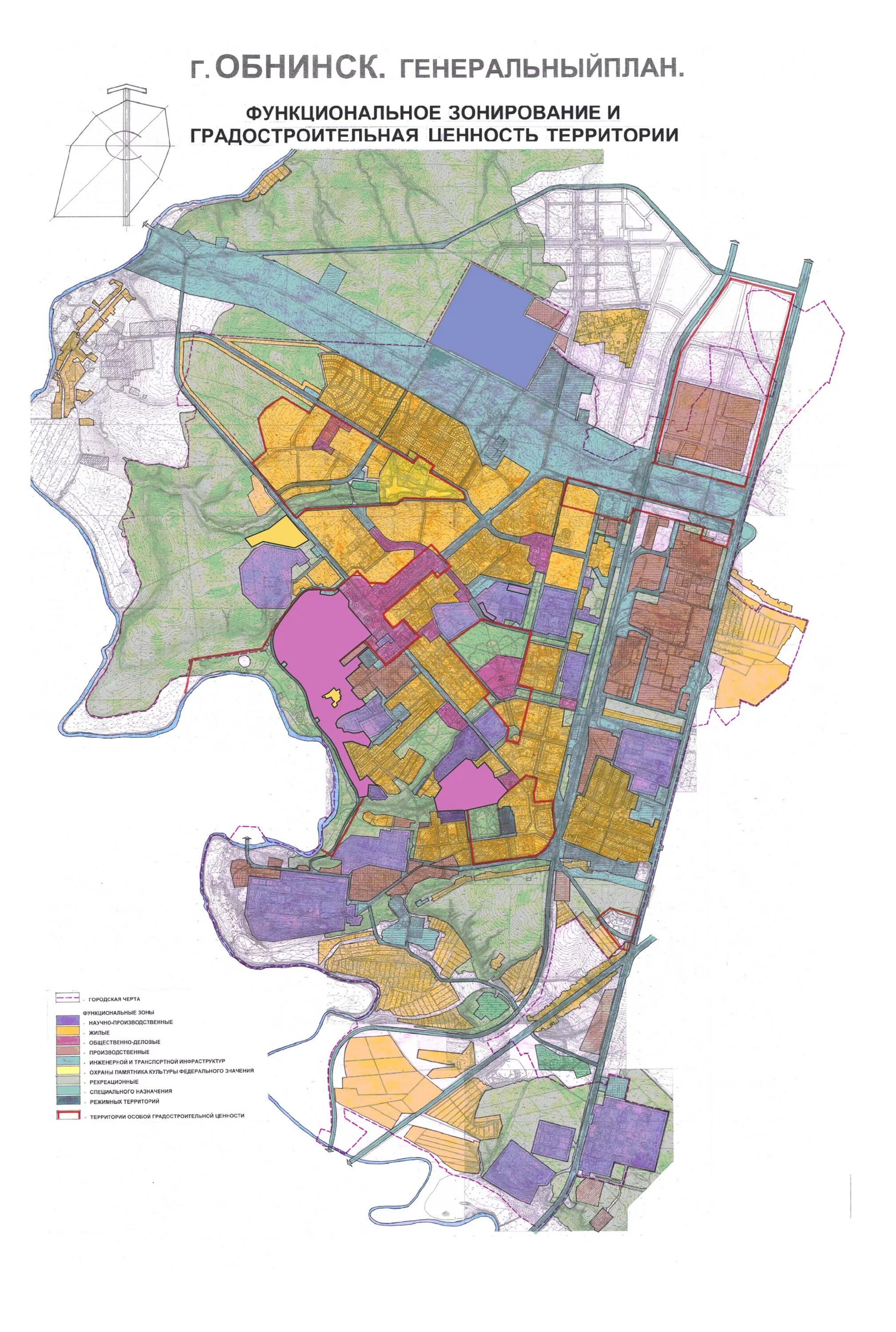 Функциональные зоны организации. Функциональные зоны Обнинска. План застройки Обнинска. Функциональное зонирование. Функциональное зонирование города.
