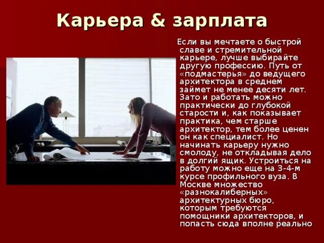 Украинские ТОПы зарабатывают до 40 тысяч гривен в месяц - Domik.ua