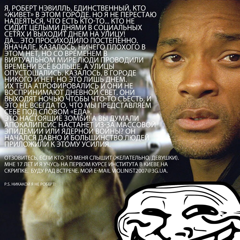 Здесь кто нибудь есть? картир4а. Мем ау есть кто живой. Напишите кто-нибудь, мне скучно. Кот не пущу. Тут кто-нибудь есть.