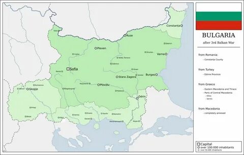 Время возникновения болгарии