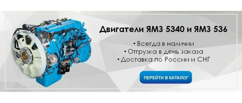 двигатель ямз 536 характеристика