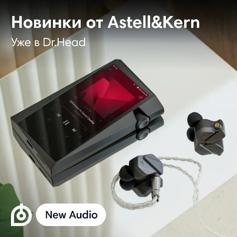 Hi fi плеер astell&kern sp2000. Allpowers 100w разъемы. Astell&kern sp1000m. Astell kern sp3000. Astell kern sa700.