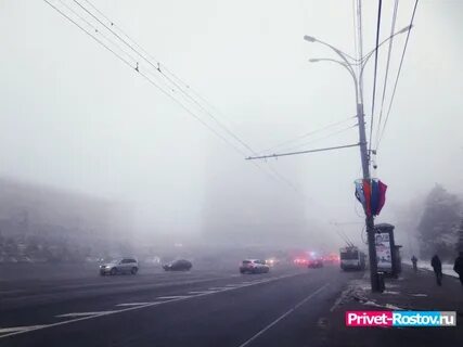 Ростов обстановка на сегодня