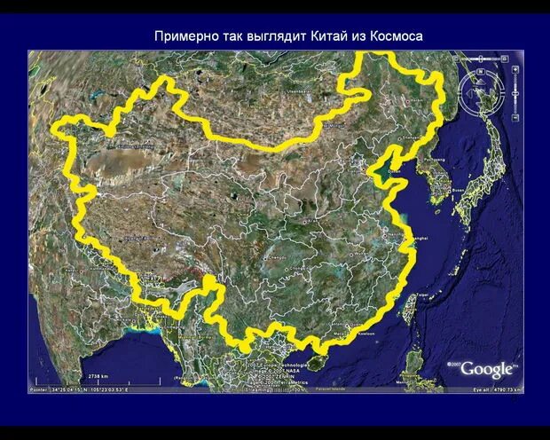 Сколько километров великая китайская. Великая китайская стена на карте со спутника. Великая китайская стена из космоса на карте. Великая китайская стена со спутника. Великая китайская стена снимок со спутника.