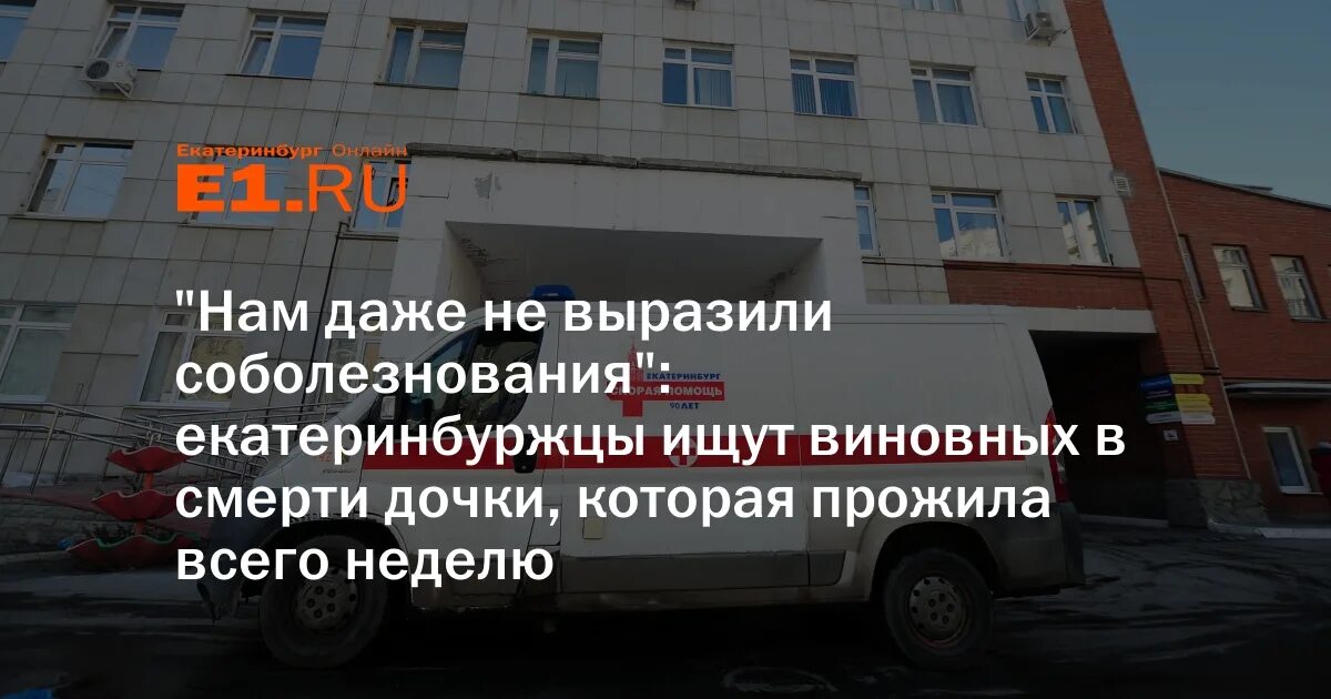 Таджикистан не выразил соболезнования