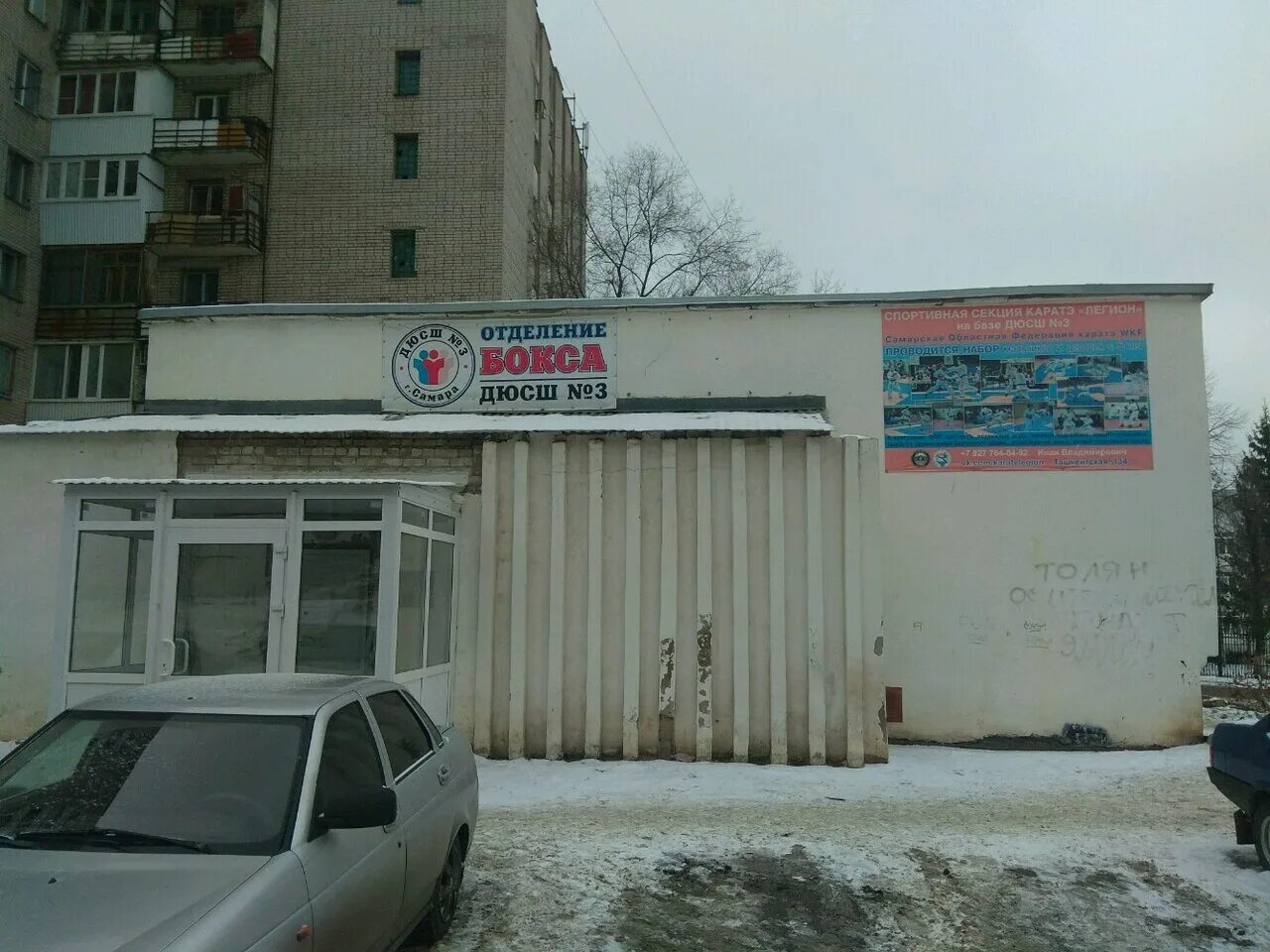 Комната 11 м. Ташкентская 162 самара. Ташкентская 134. Ташкентская 25 к 1. Ташкентская улица, 17к3.