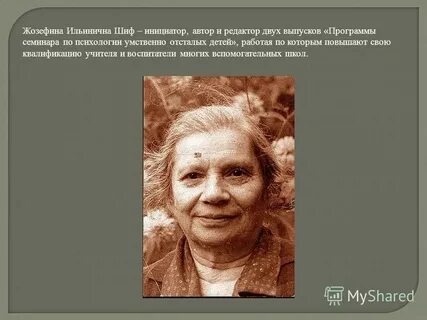 Ильинична день