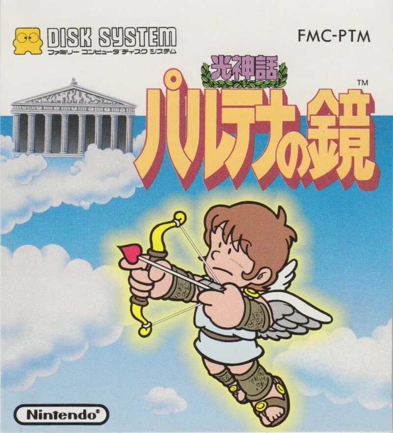 Kid nes. Кид икарус nes. icarus игра обложка. kid icarus nes covers. famicom.