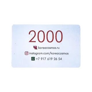Номинальный дисконт