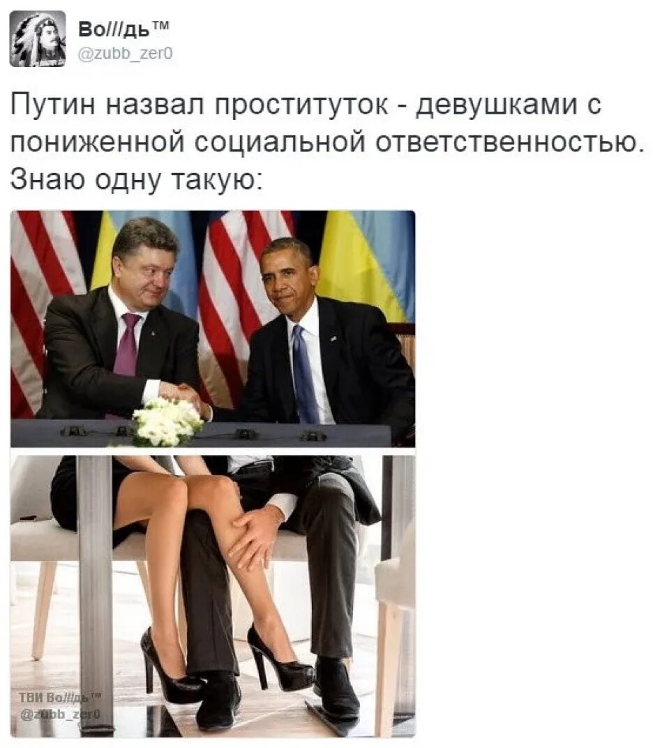 Депутат привел девушку с низкой социальной. Девушки с пониженной социальной ответственностью фото. девушки с низкой социальной ответственностью. девушки с заниженной социальной ответственностью.