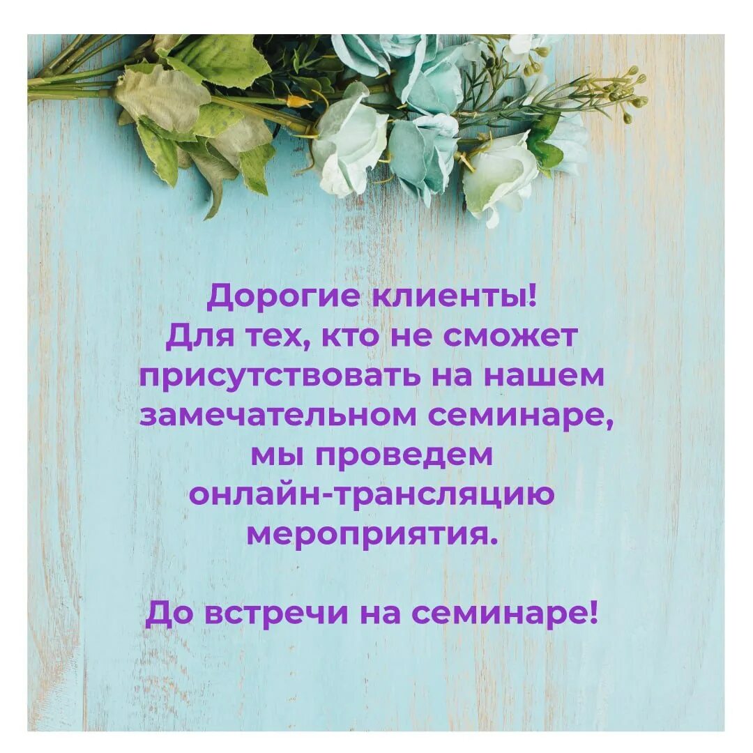 я к сожалению не смогу. предупреждение дисклеймер. присутствовать не сможем. присутствовать не сможем. присутствовать не сможем.