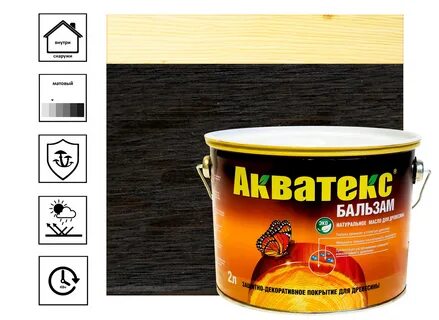 Масло для древесины акватекс бальзам