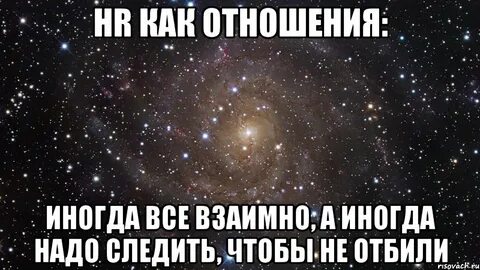 Не смогла отбиться